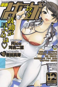 Issue #201012
