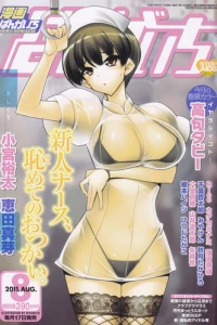 Issue #201108