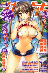 Issue #201112