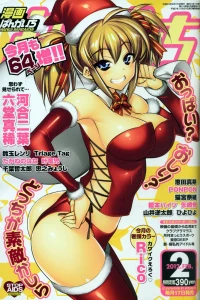 Issue #201202