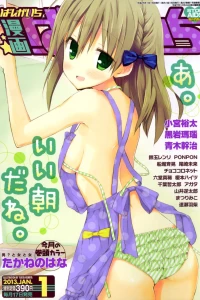 Issue #201301