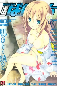 Issue #201309