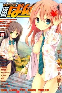 Issue #201401