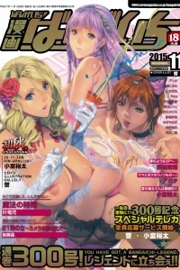 Issue #201511