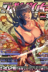 Issue #201603