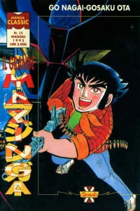 Il Grande Mazinga