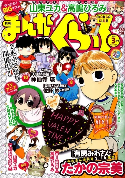 Cover of No. 3, 2012