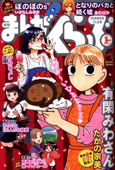 Cover of No. 3, 2017