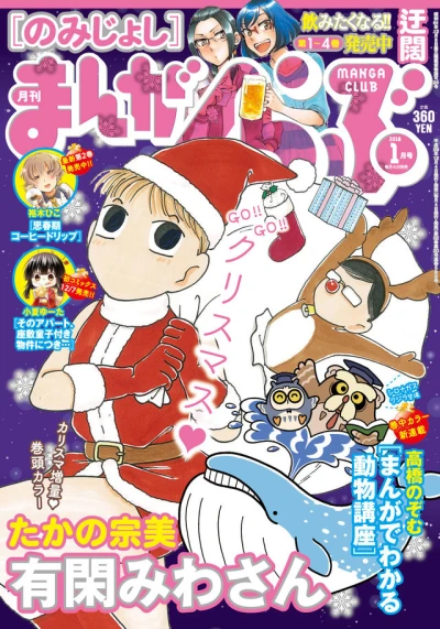 Cover of No. 1, 2018