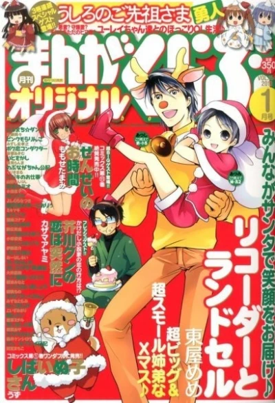 Cover of No. 1, 2013