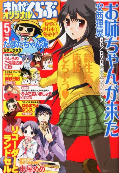 Cover of No. 5, 2014