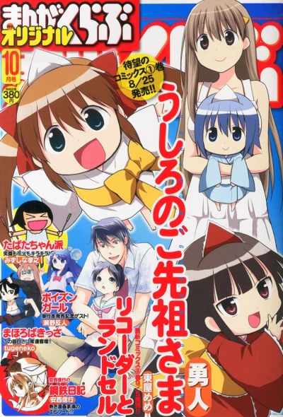 Cover of No. 10, 2014