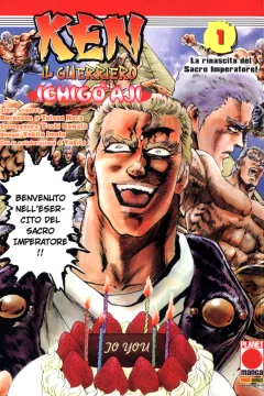 Ken il guerriero - Ichigo aji 1