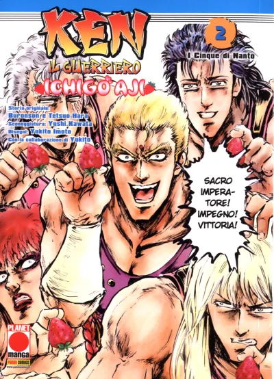 Cover of Ken il guerriero - Ichigo aji 2