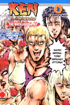 Ken il guerriero - Ichigo aji 2