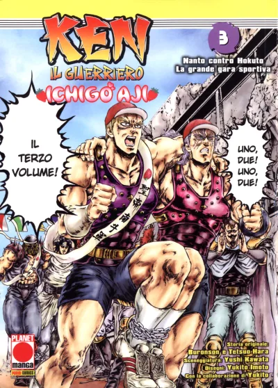 Cover of Ken il guerriero - Ichigo aji 3