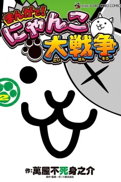 Vol. 2