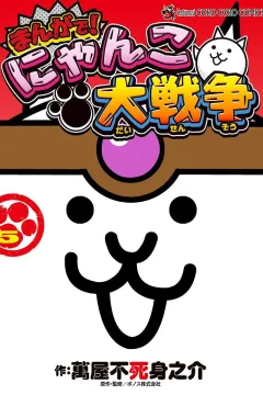 Vol. 5