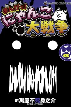 Vol. 6