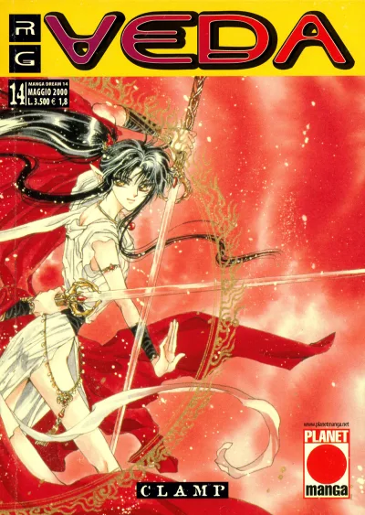 Cover of RG Veda 14