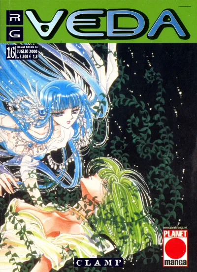 Cover of RG Veda 16