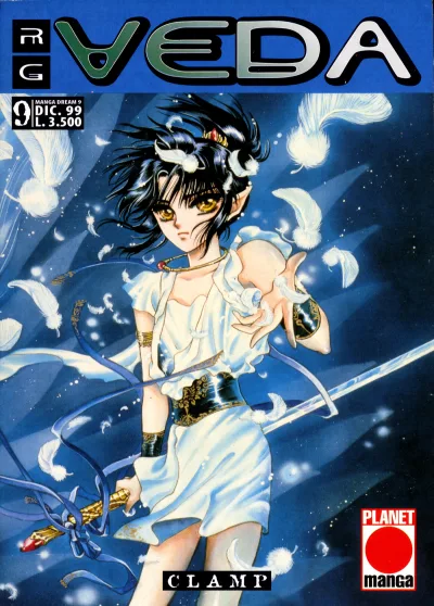 Cover of RG Veda 9