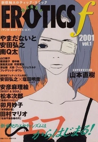 Cover of Vol. 1