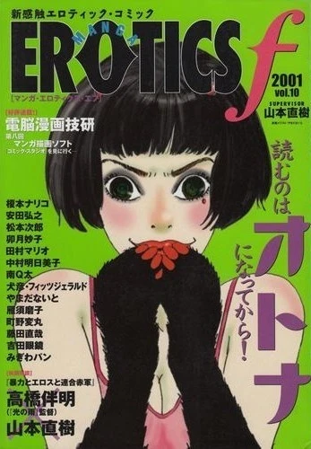 Cover of Vol. 10