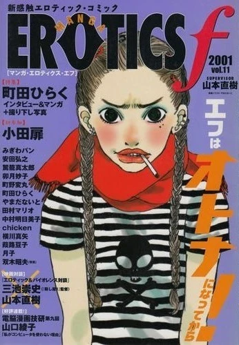 Cover of Vol. 11