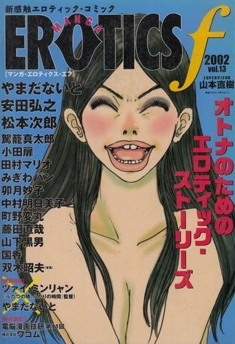 Cover of Vol. 13