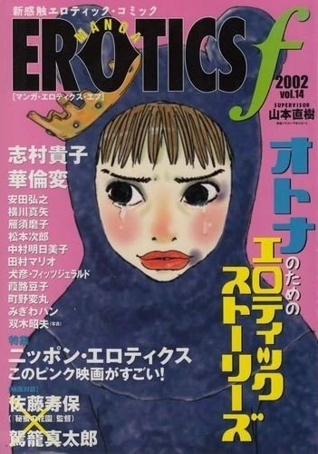 Cover of Vol. 14