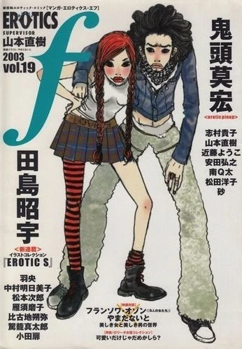 Cover of Vol. 19