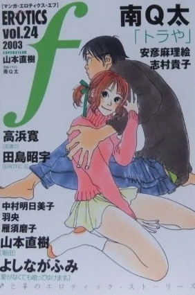 Cover of Vol. 24