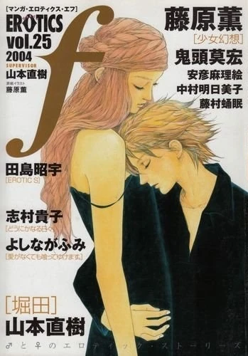 Cover of Vol. 25