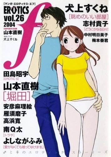 Cover of Vol. 26