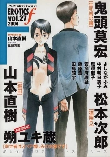 Cover of Vol. 27