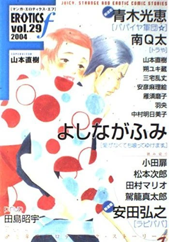Cover of Vol. 29