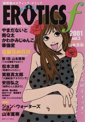Cover of Vol. 3