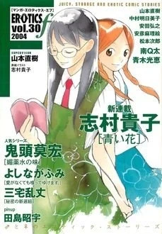 Cover of Vol. 30