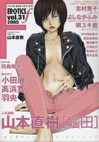 Cover of Vol. 31