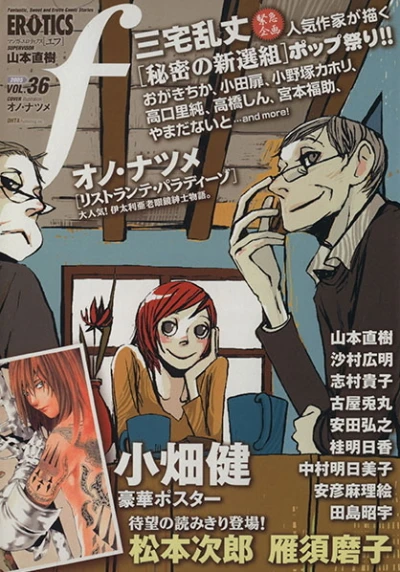 Cover of Vol. 36