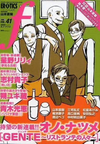 Cover of Vol. 41