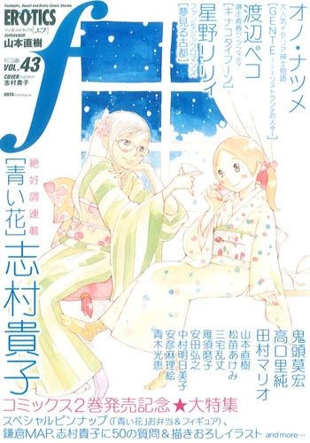 Cover of Vol. 43