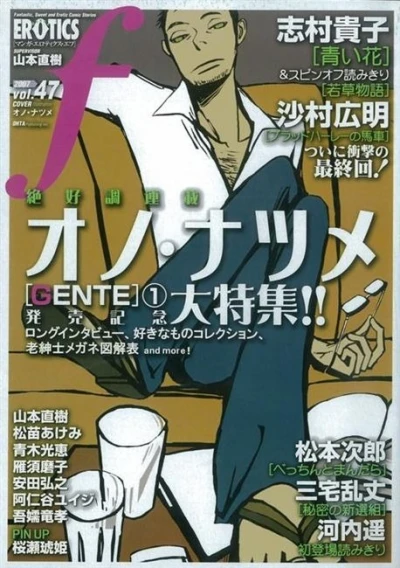 Cover of Vol. 47