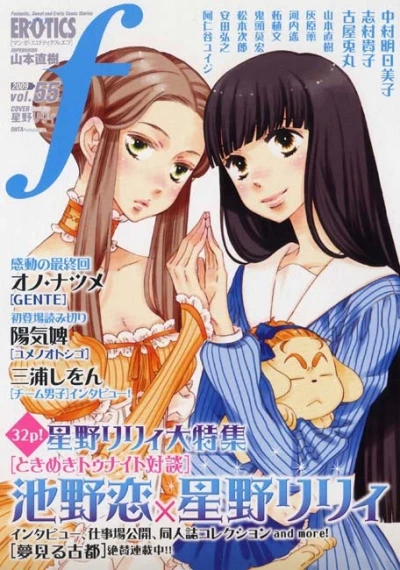 Cover of Vol. 55