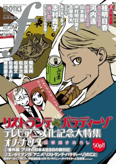 Cover of Vol. 57