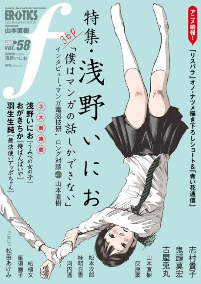 Cover of Vol. 58