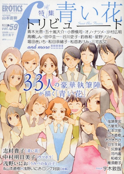 Cover of Vol. 59