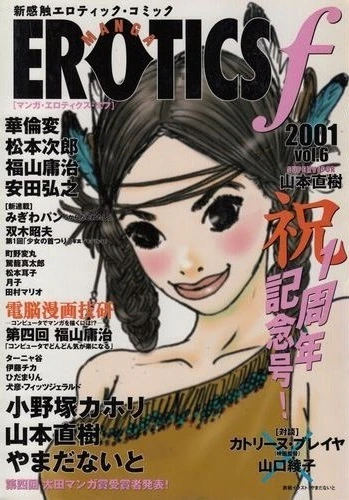 Cover of Vol. 6