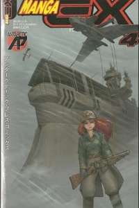 Issue #4